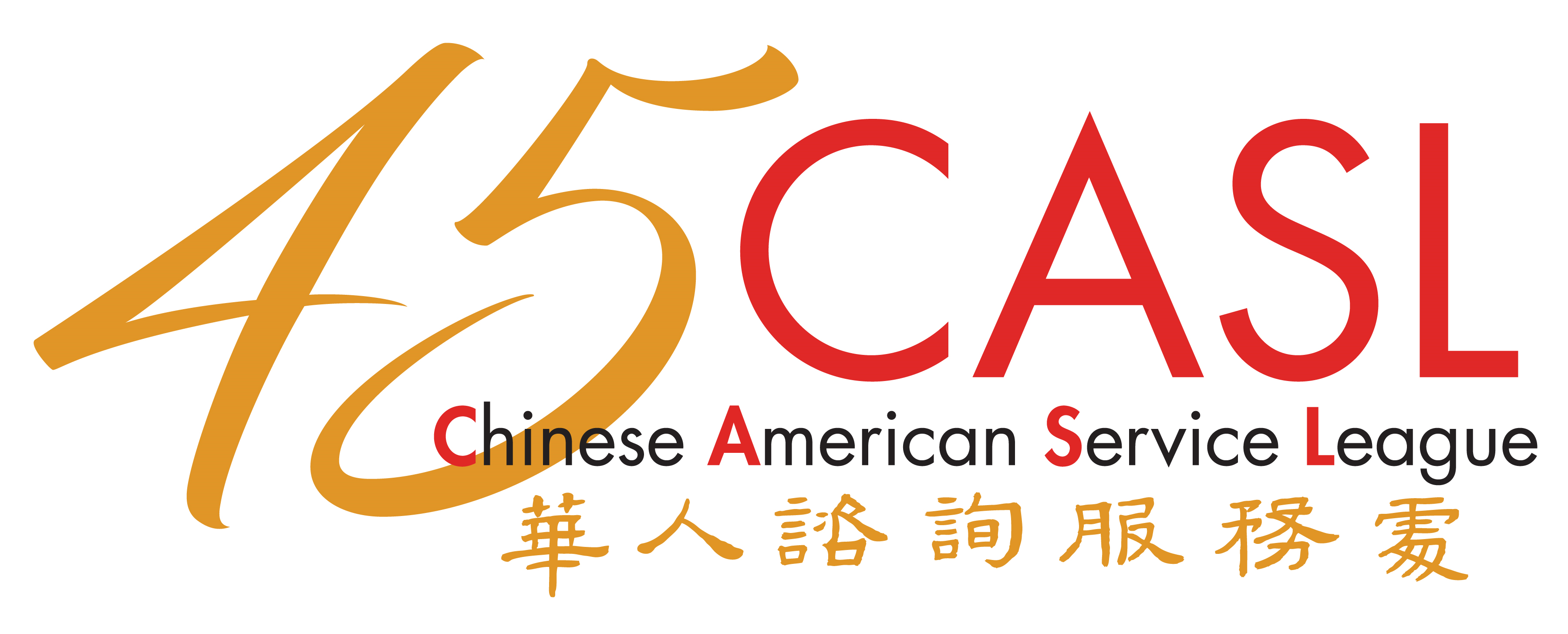 Chinese American Service League logo